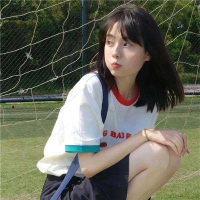 克星