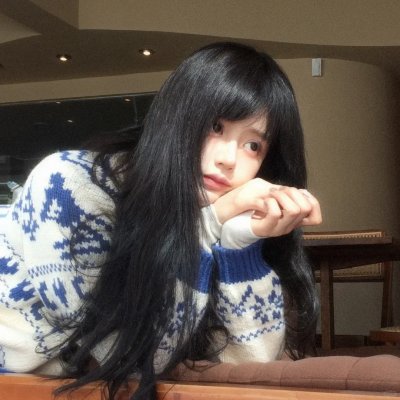 阿蒂克